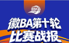 放榜！淮北位列第二！