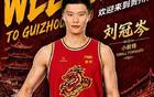 军备竞赛！贵州猛龙引入7位CBA球员全面补强，下赛季剑指直接升级